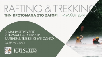 Rafting & Trekking in Zagori on May Day